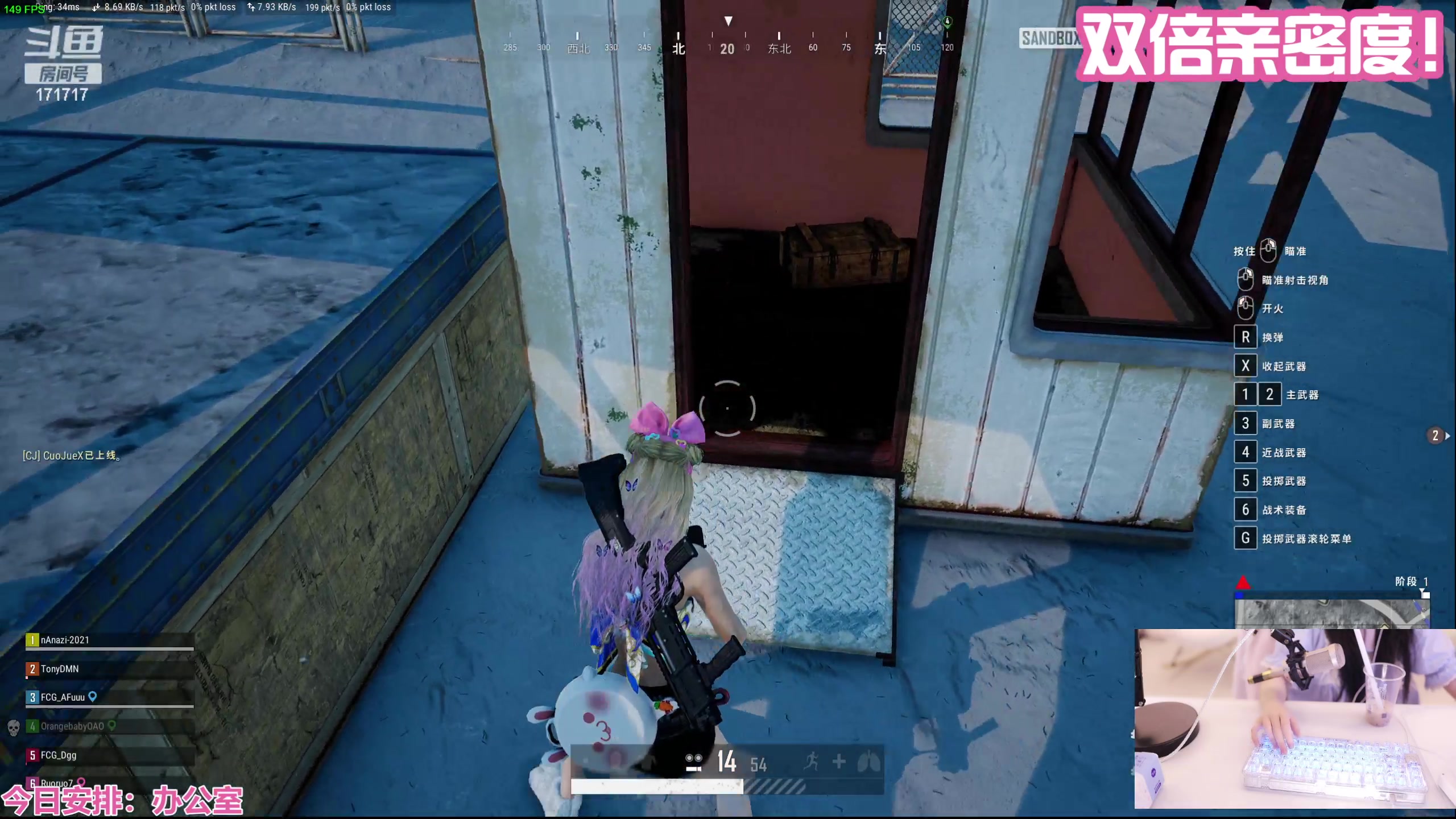 【2023-08-10 22点场】若若跑的贼快：6:30来，今天又是开开心心的一天～