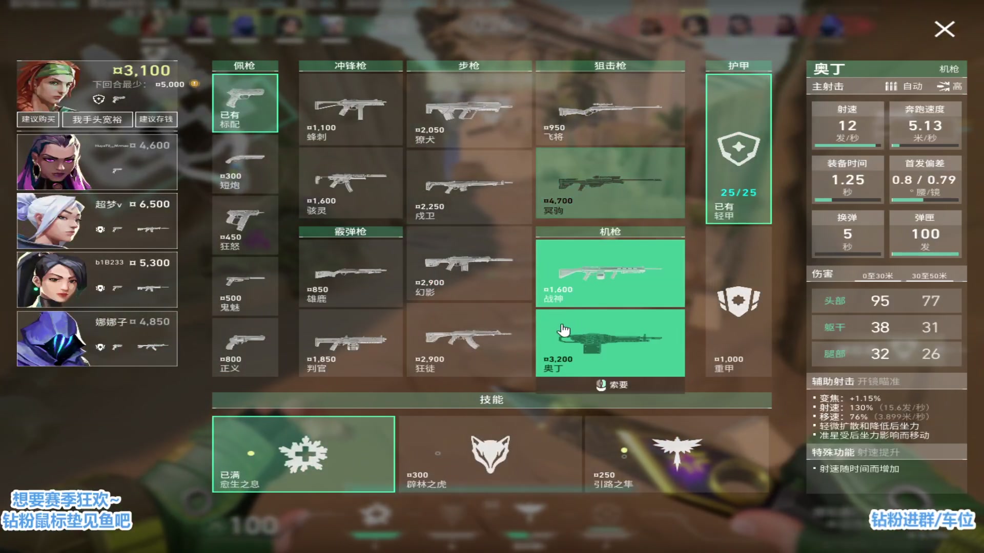 【2023-08-10 23点场】馨儿MIRANDA：【馨儿】 不认真玩csgo的不是好瓦玩家