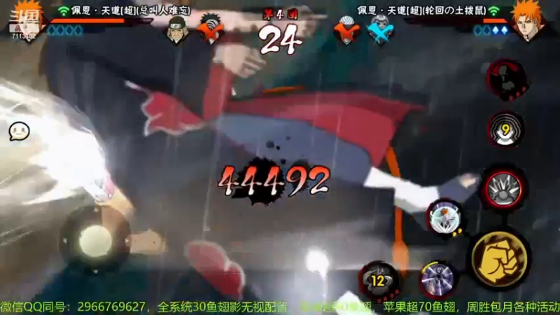 决斗场17.mkv
