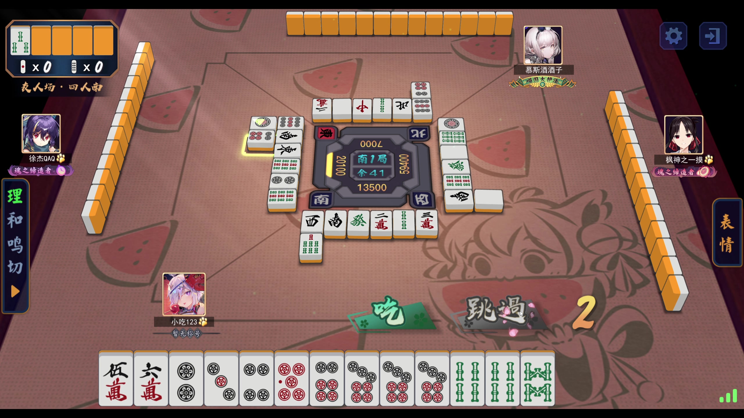 【2023-08-11 13点场】yyfyyf：随便玩玩！9999