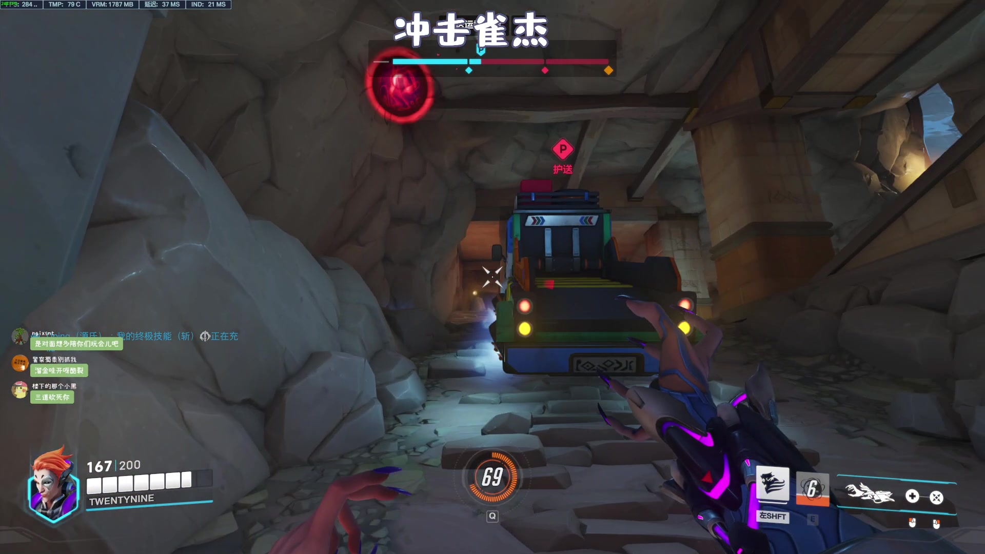 【2023-08-11 09点场】一番少侠29：【白银双倍】回来吧守望先锋我最骄傲的信仰