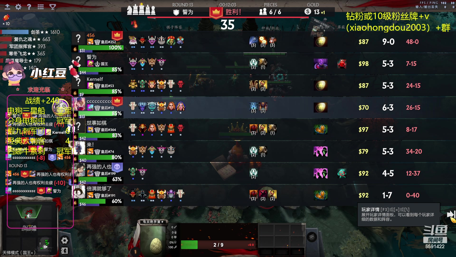 【2023-08-11 19点场】小红豆阿：酬勤！！再别说了