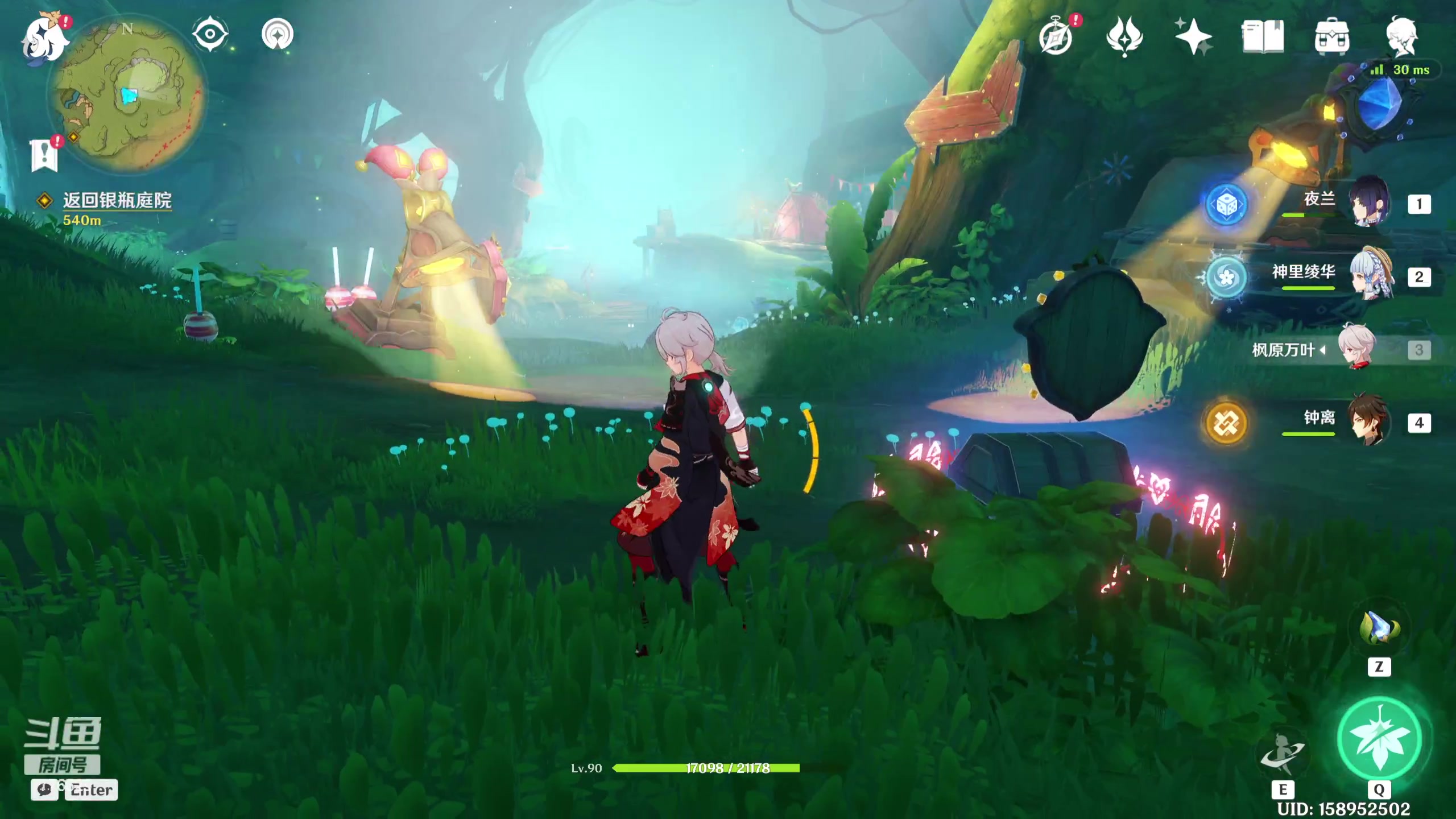 【2023-08-08 18点场】秀才冷男：这里是游戏的乐园！