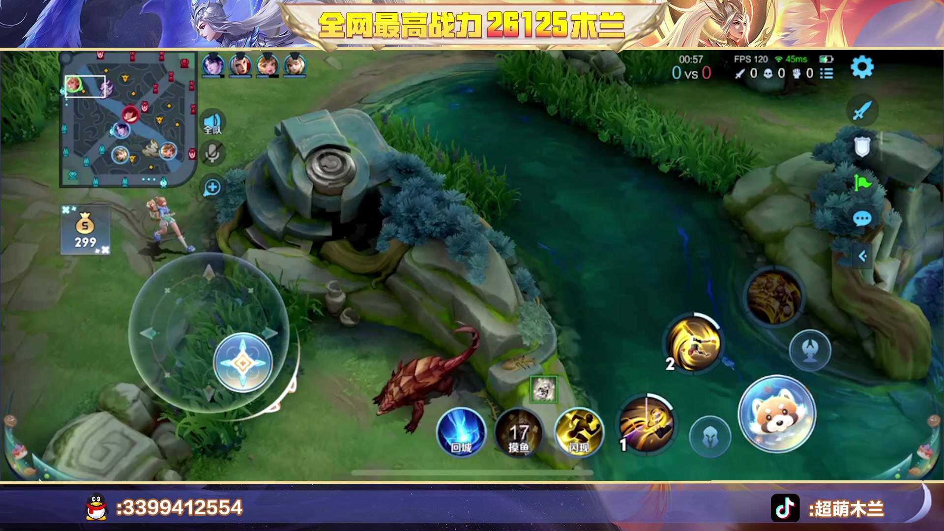 【2023-08-10 20点场】超萌木兰：只想加点巅峰赛分分