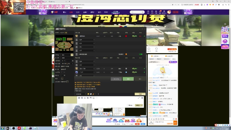 【2023-08-10 22点场】澄海3c晨曦：斗鱼官方传奇~四大主播齐聚一堂！