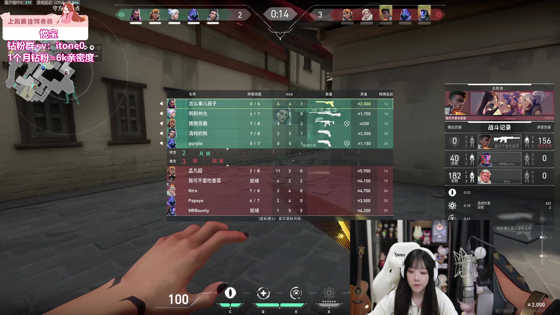 【2023-08-11 00点场】童猪啊i：双倍亲密度）玩一会三伏