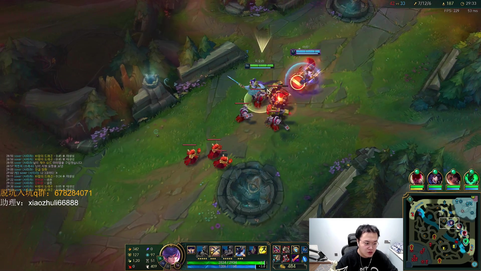 【2023-08-10 21点场】jjking剑姬：峡谷千分回归韩服！