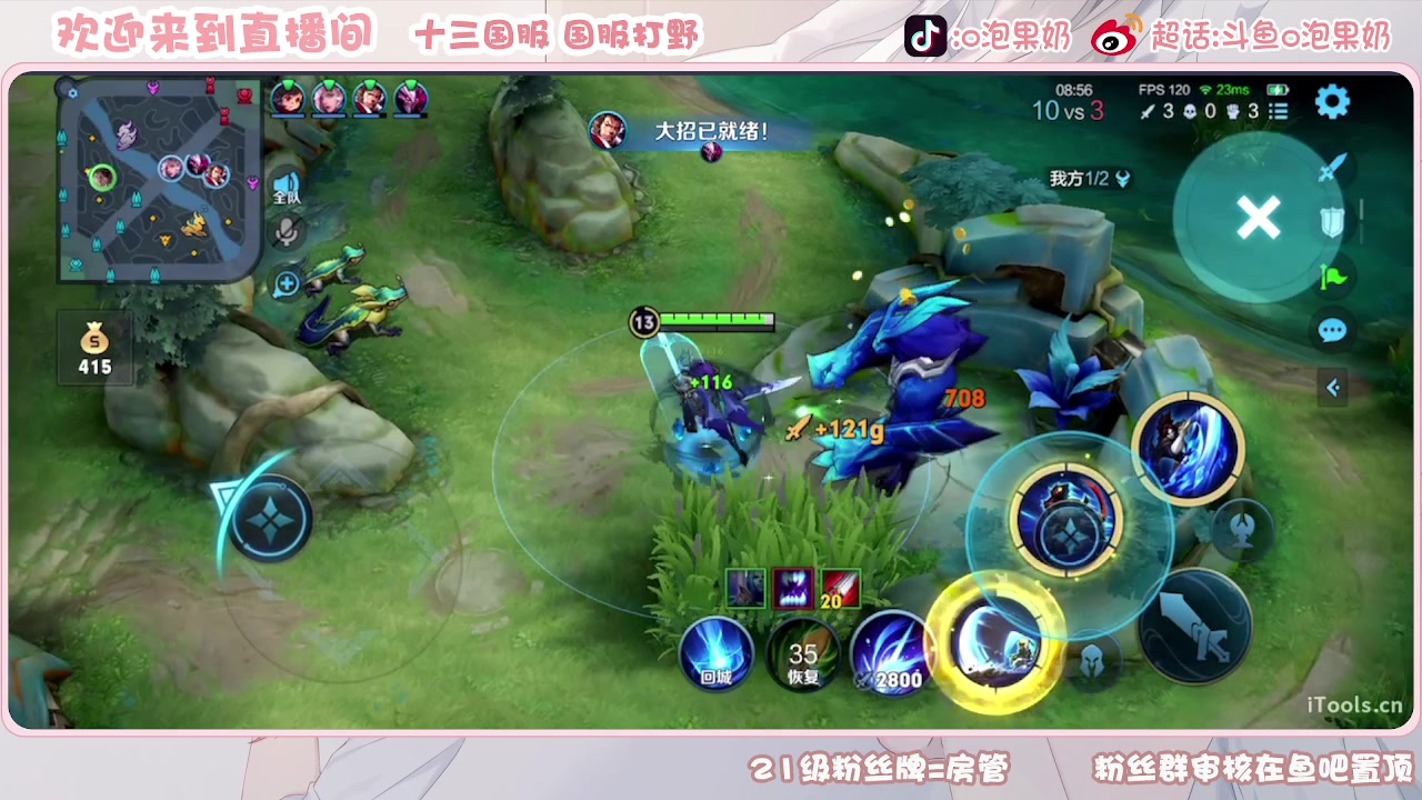 【2023-08-10 23点场】O泡果奶1111：宫本武藏哈哈哈