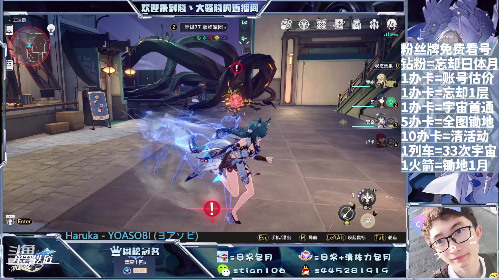 【2023-08-11 15点场】賤丶大骚賤：啥都可以，不用排队！