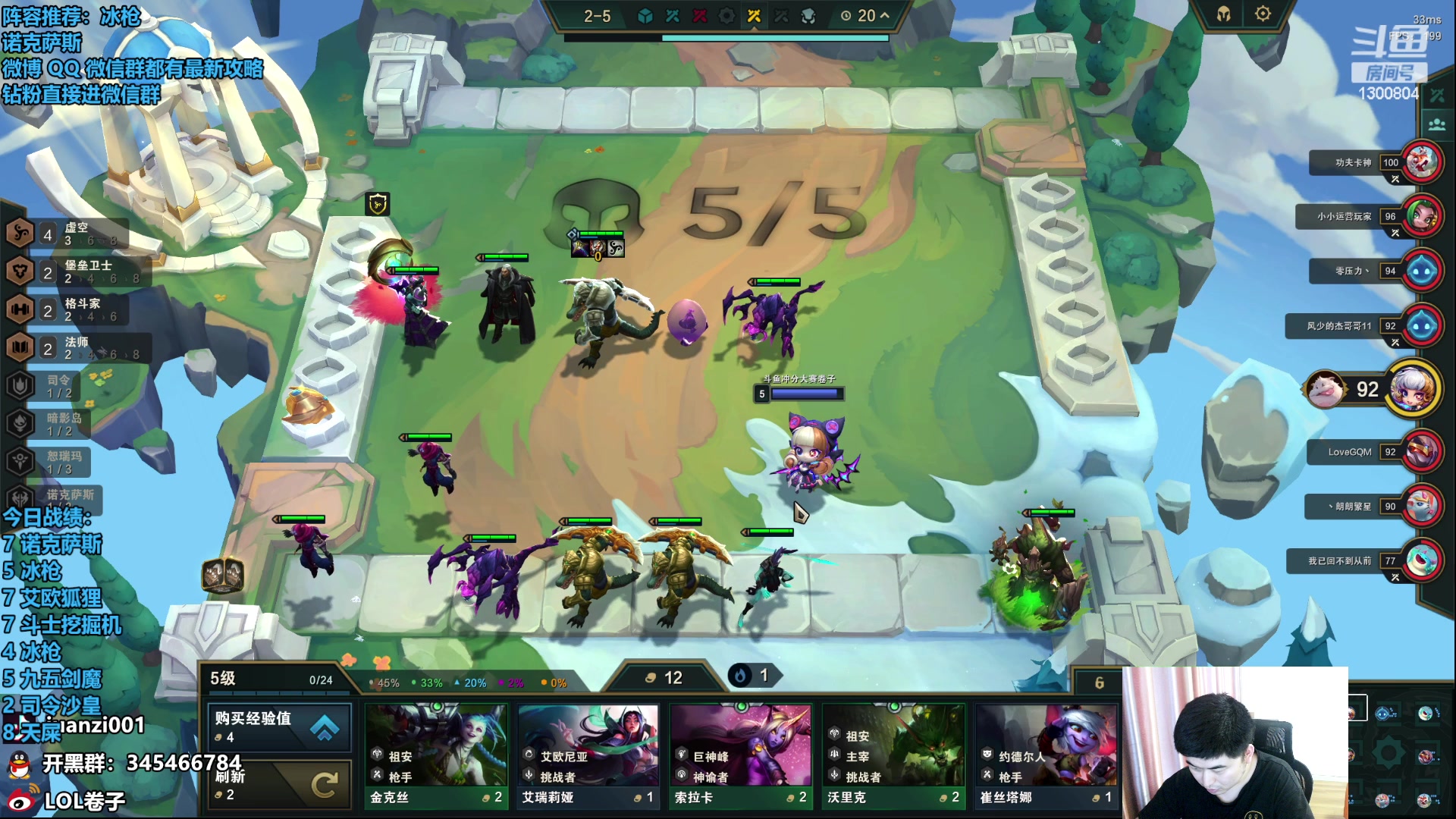 【2023-08-11 13点场】卷子丶：破锣王稳定上分中！！！