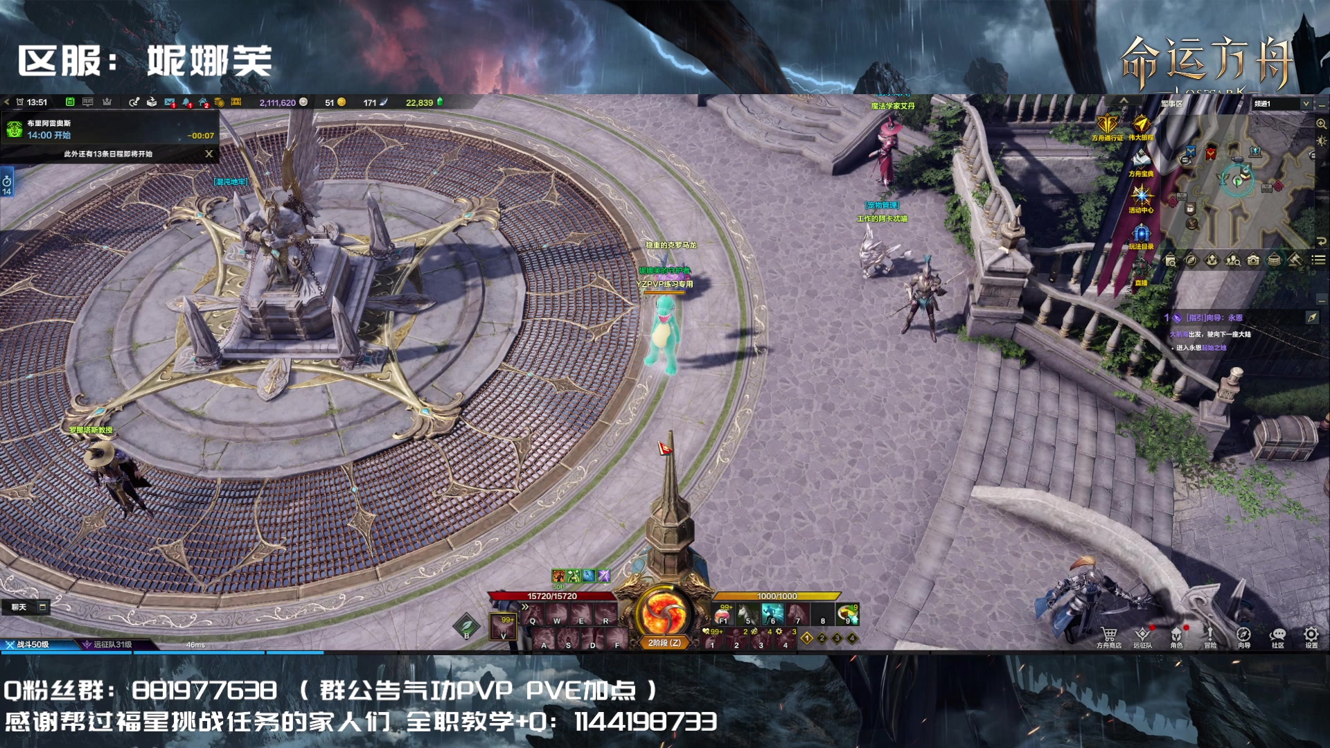 【2023-08-11 13点场】丶月咒：【PVP】YZ气功暴走形态！训练