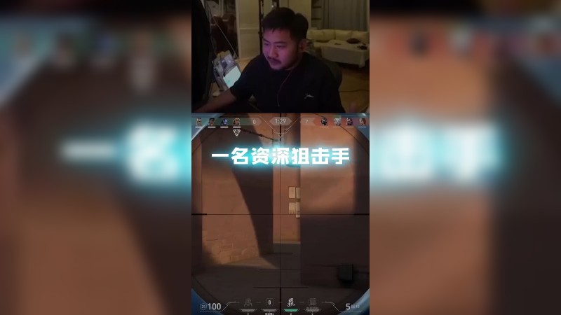 A点一个冷锋 我没开玩笑！