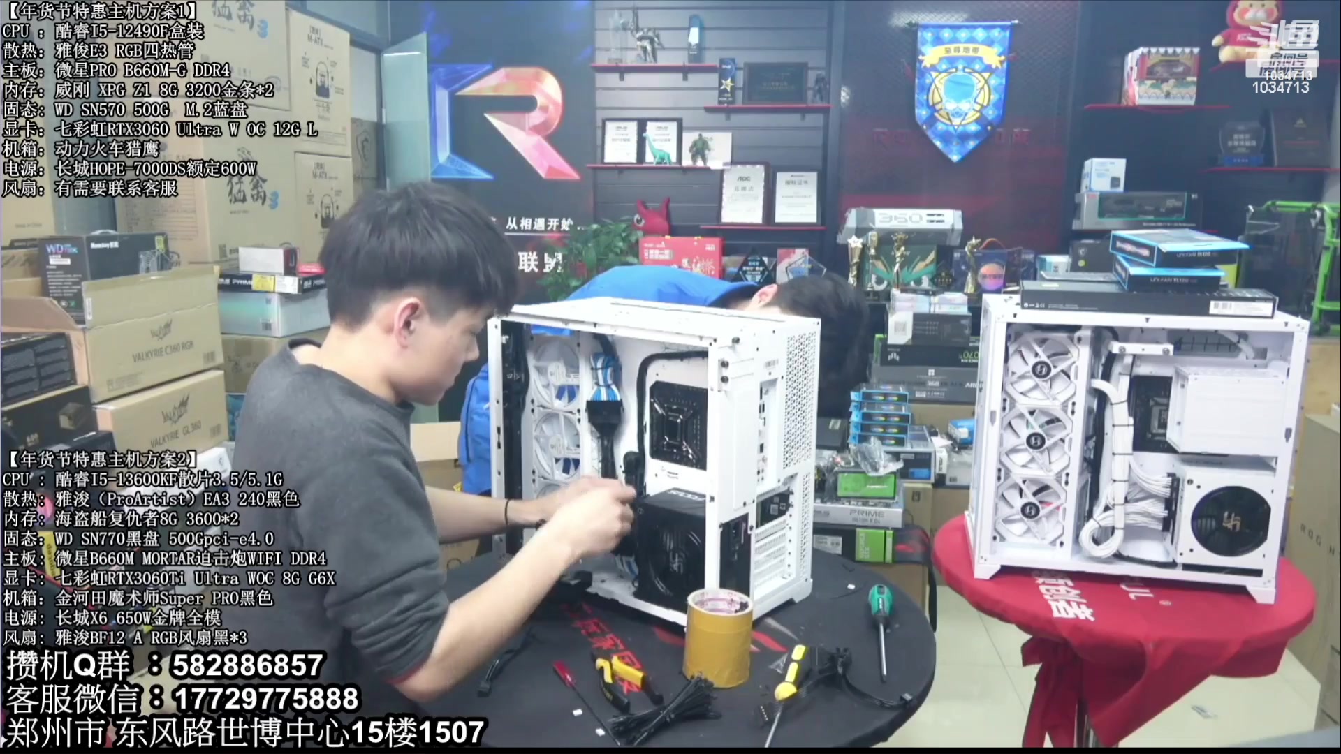 【2023-08-11 04点场】创D电脑联盟：郑州创D：暑期电脑活动开启