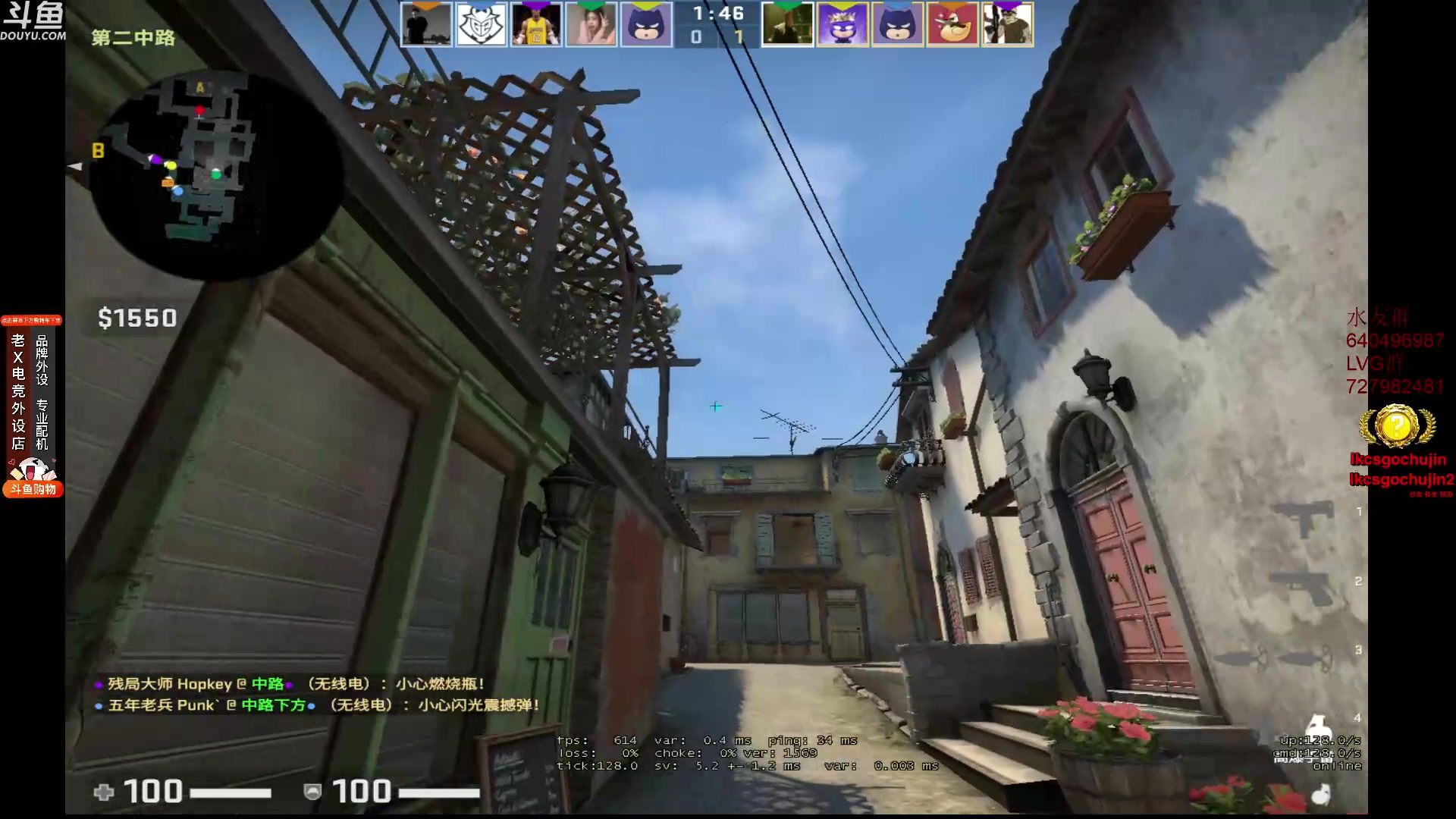 【2023-08-11 12点场】loveyou_qq：打打CSGO 开船 下棋