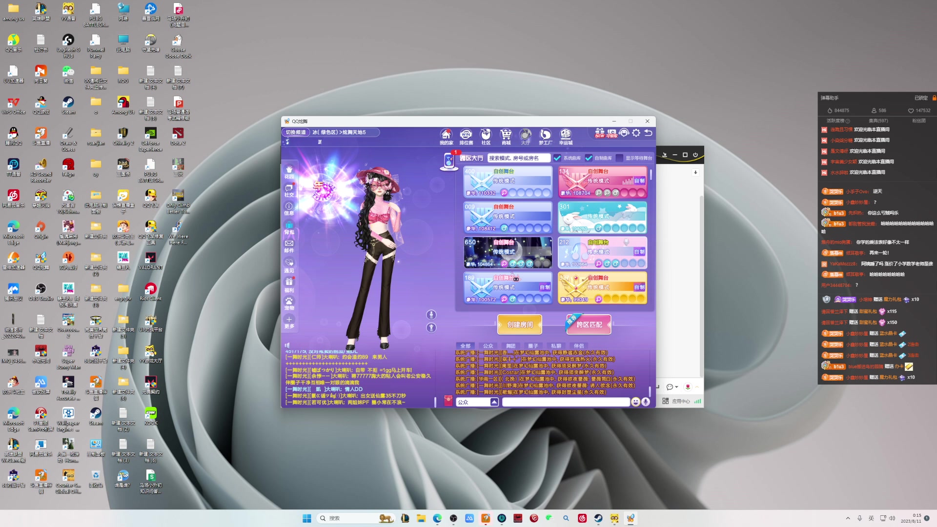 【2023-08-10 23点场】小乐碎片：白银双倍！！！！