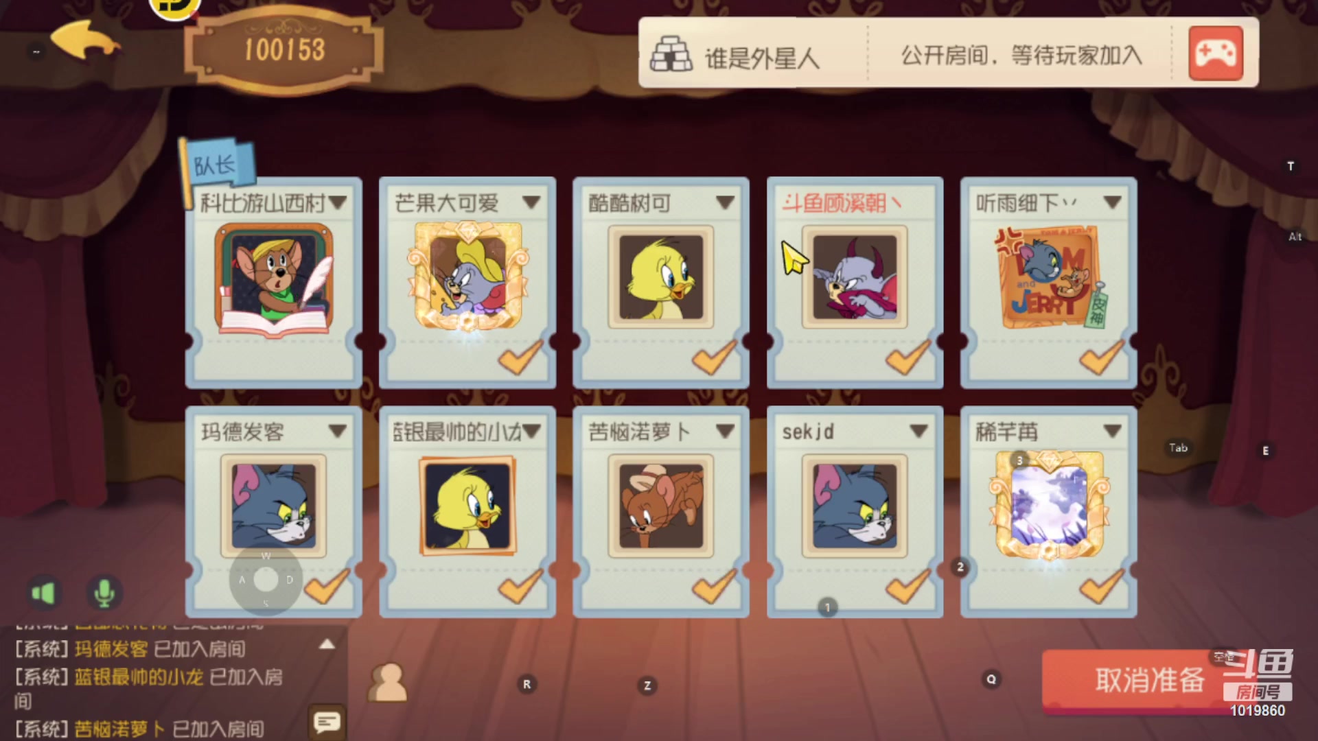 【2023-08-11 22点场】顾溪朝丶：溜猫猫来抓我呀