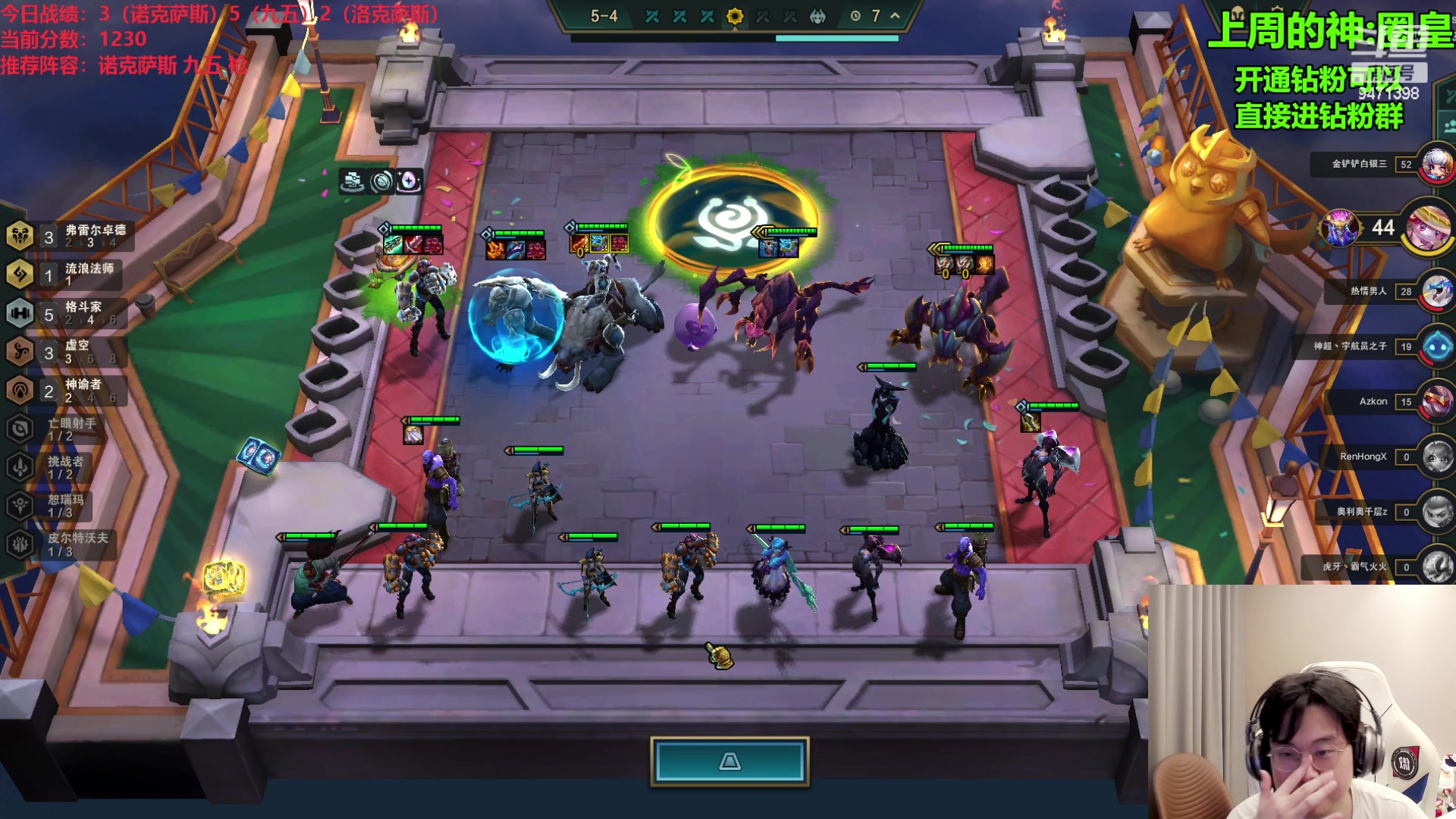 【2023-08-11 09点场】NB丶小飞：小飞：顶尖王者全阵容教学！！