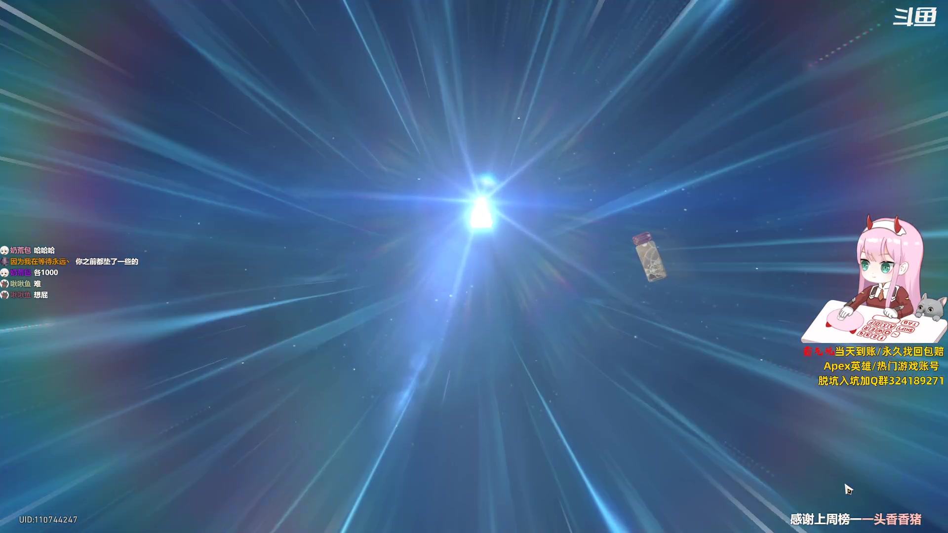 【2023-08-09 11点场】晚晚呦：【晚晚】你喜欢的样子 我都没有O.o