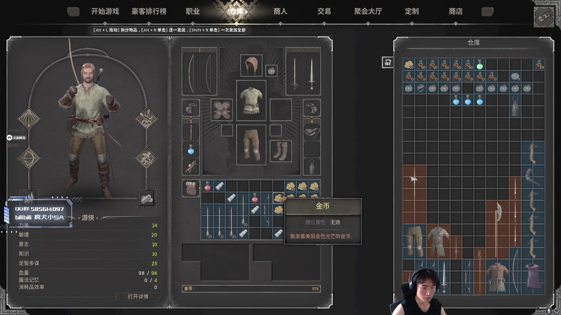 【2023-08-10 10点场】SAYA丶J：豪客战士地中海杀手