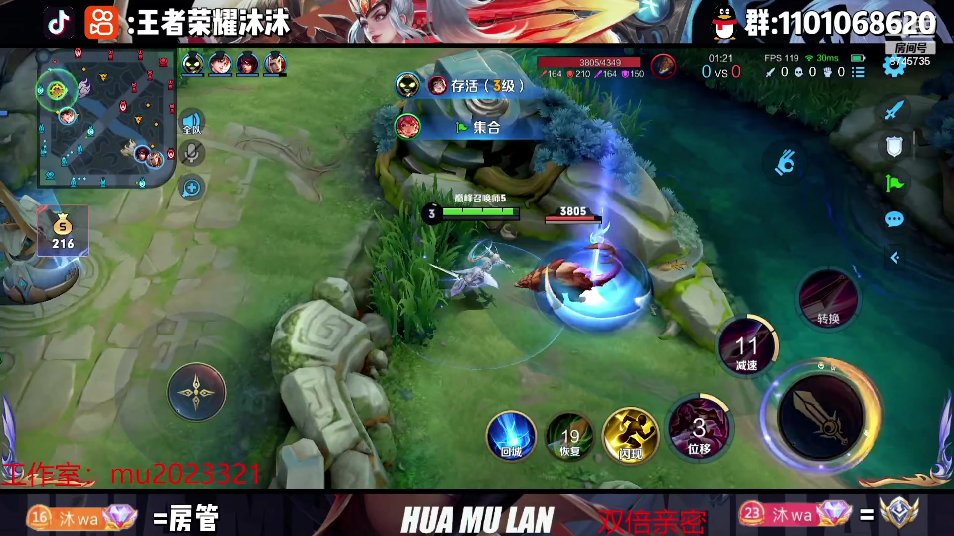 【2023-08-11 19点场】沐沐Ccccc：巅峰赛冲！！！！ 8745735