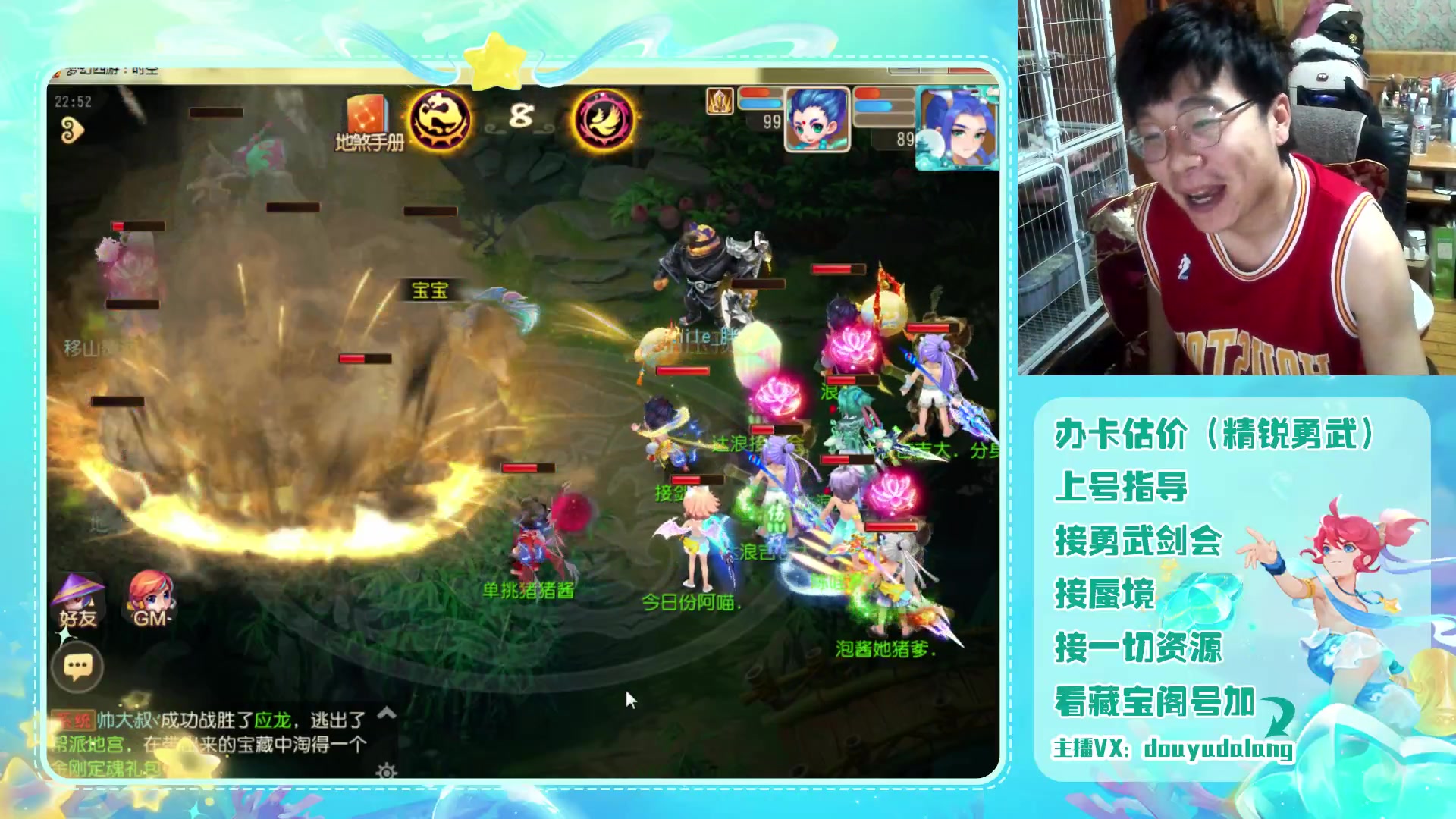 【2023-08-10 22点场】霹雳达浪娃：达浪：勇武大聪明