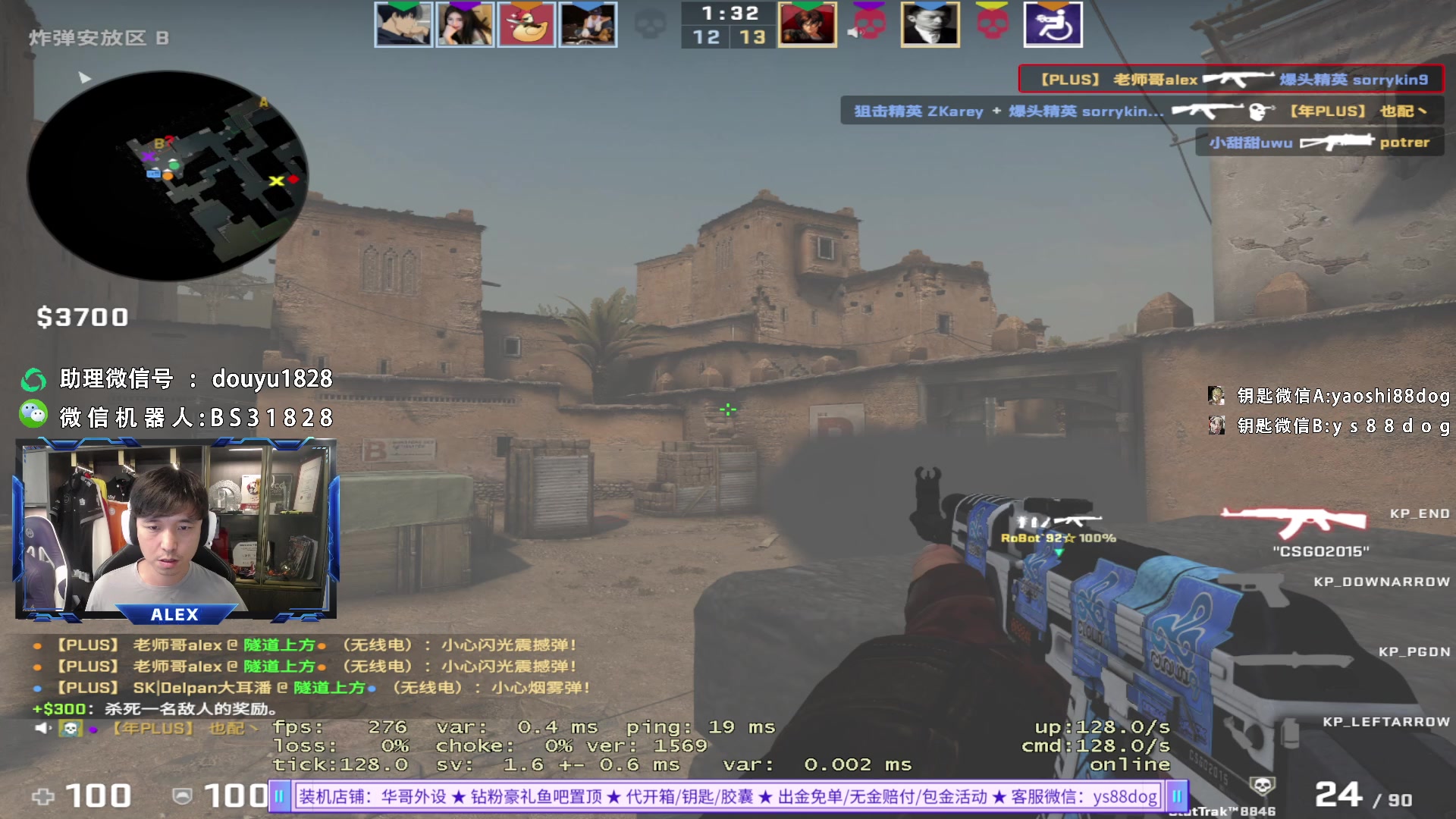 【2023-08-11 15点场】CSGO百岁三：2.5倍卡 钻粉五倍升级