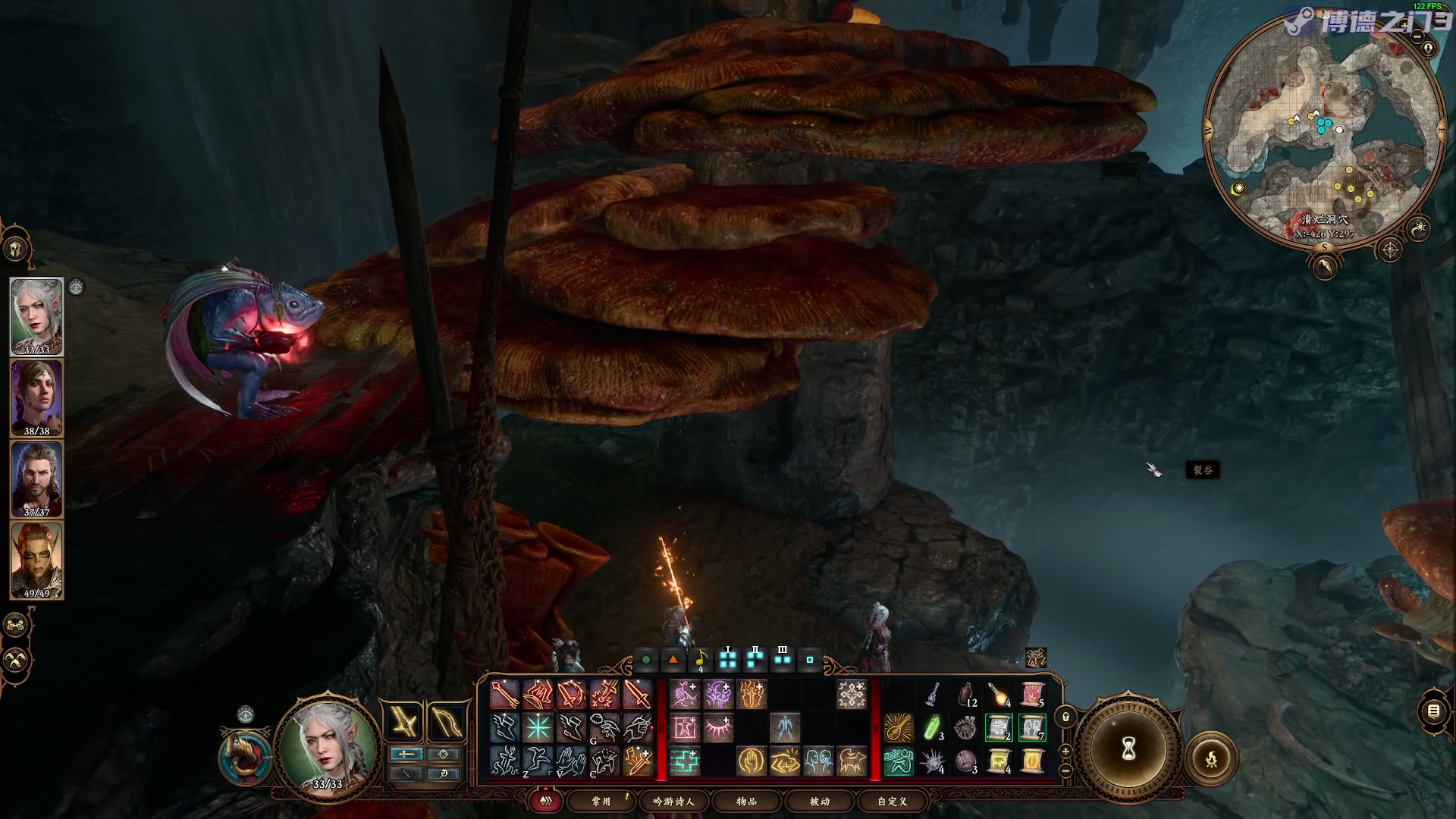 【2023-08-10 19点场】陶可可coco：用*智慧*打开博德之门