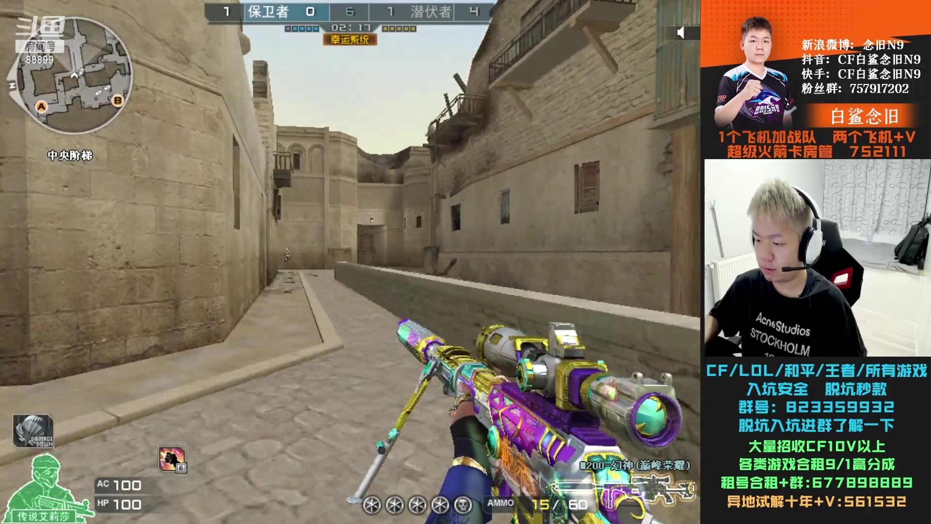 【2023-08-10 18点场】白鲨念旧N9：下半年裸装加油咯~