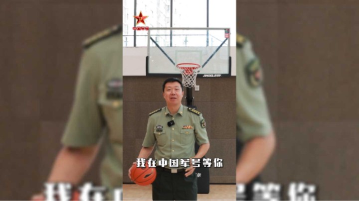 8月11日！中国篮球传奇人物王治郅带您探秘“军BA”决赛！