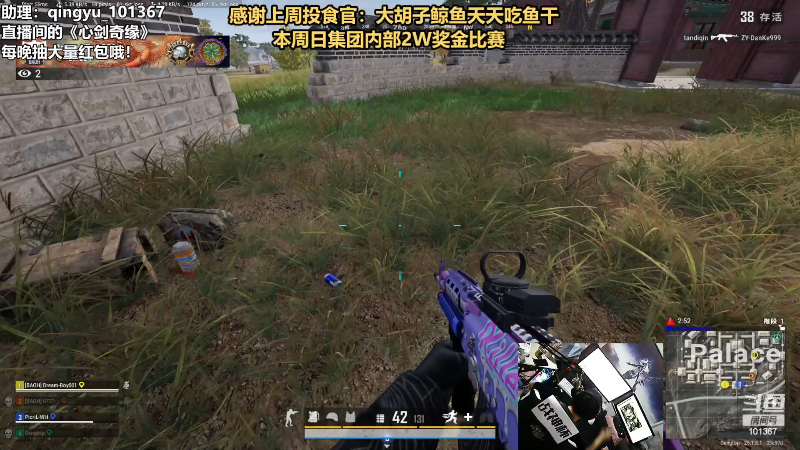 【热门游戏】轻语丶619的精彩时刻 20230811 22点场