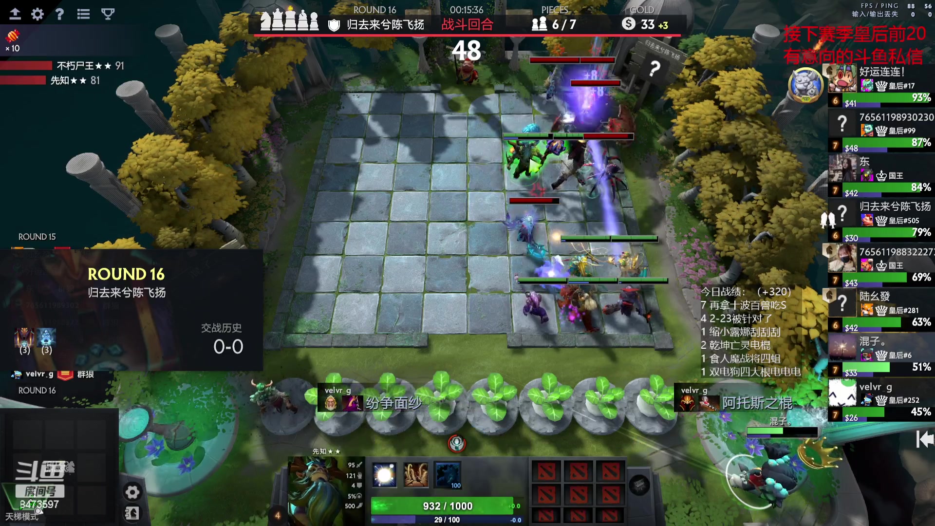 【2023-08-11 12点场】叫我混子丶：自律，素质，坚持。