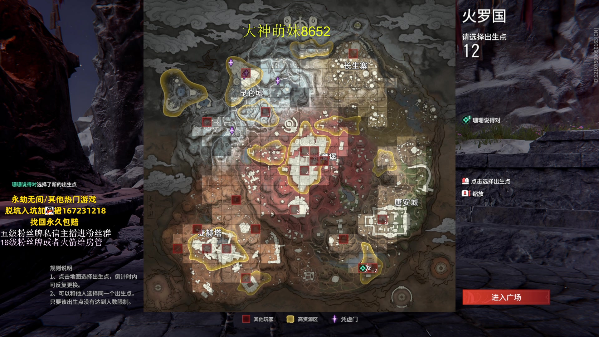 【2023-08-11 00点场】刀一挥趴一堆：单排博弈怪兽