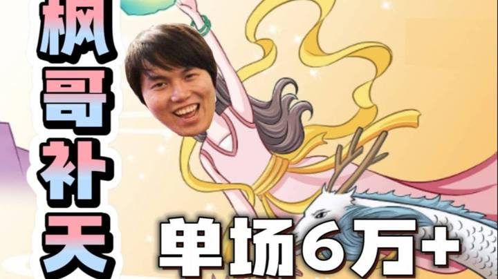 只见《雀魂绝艺总纲》赫然写着5个大字——（0基础 勿喷）