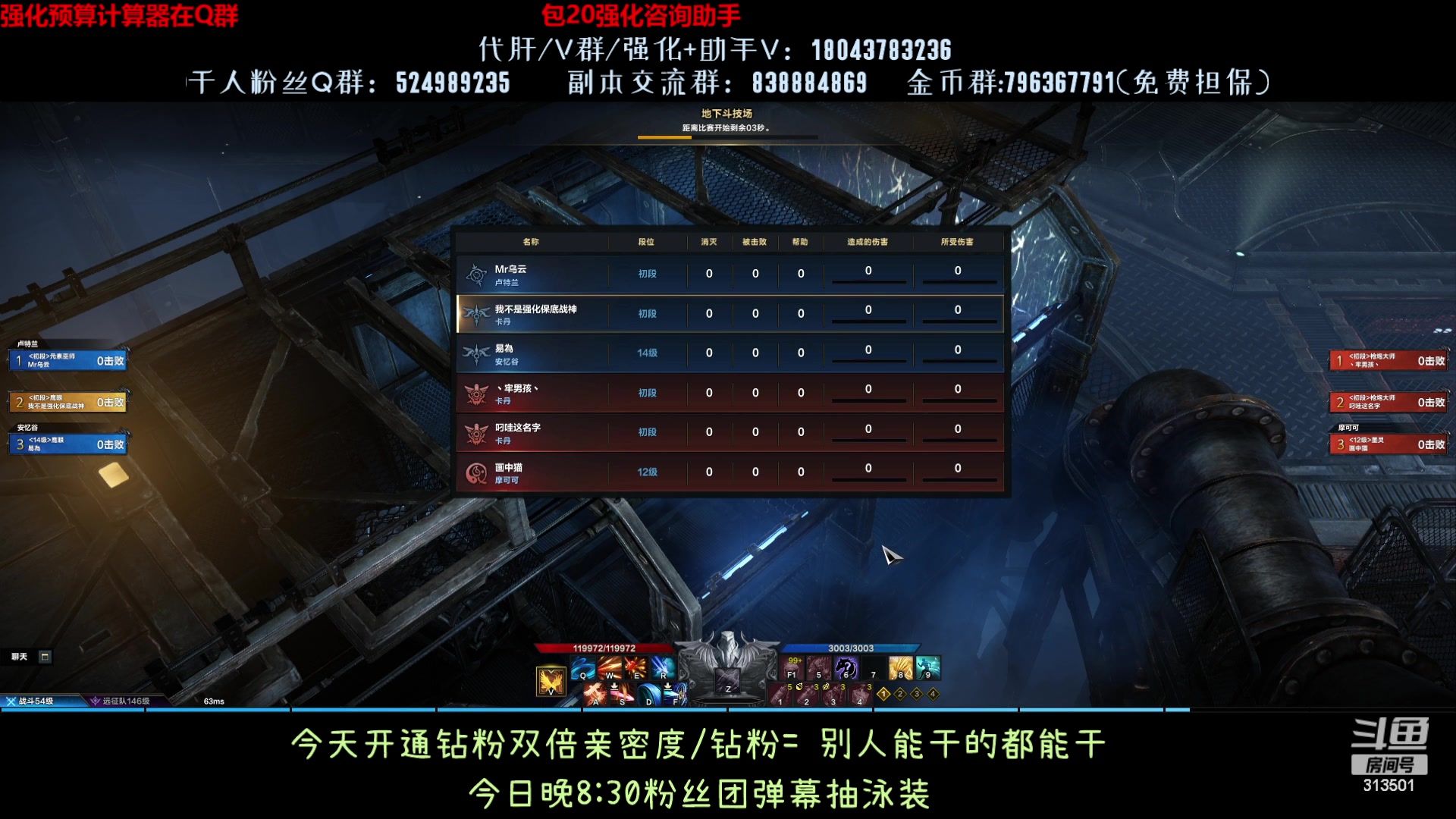 【2023-8-10 18点场】313501丶Boss:1575鹰眼：全身20了，我真是强化王