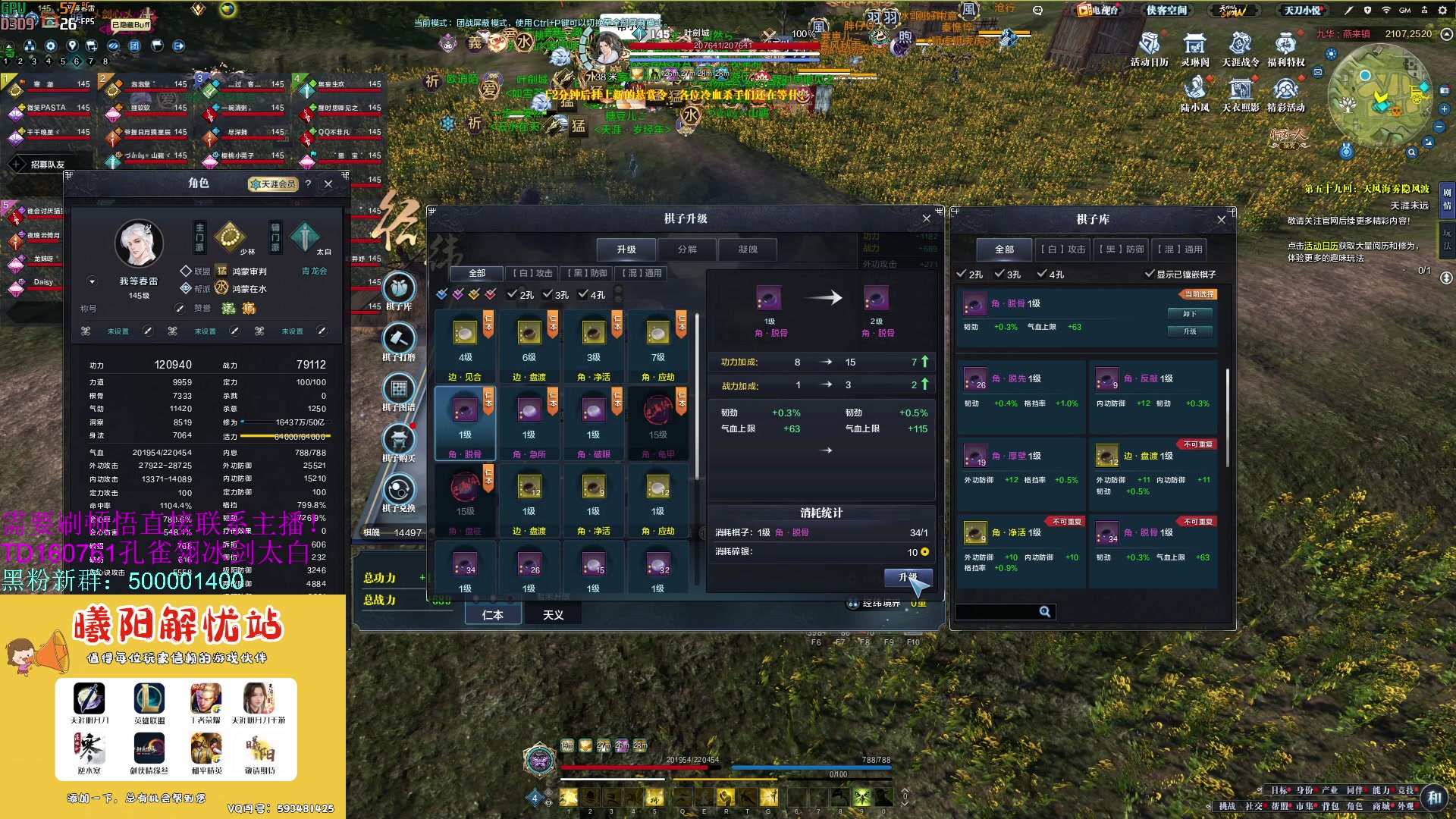 【2023-08-11 18点场】燕徊硯：阿瑟：龙场悟道！