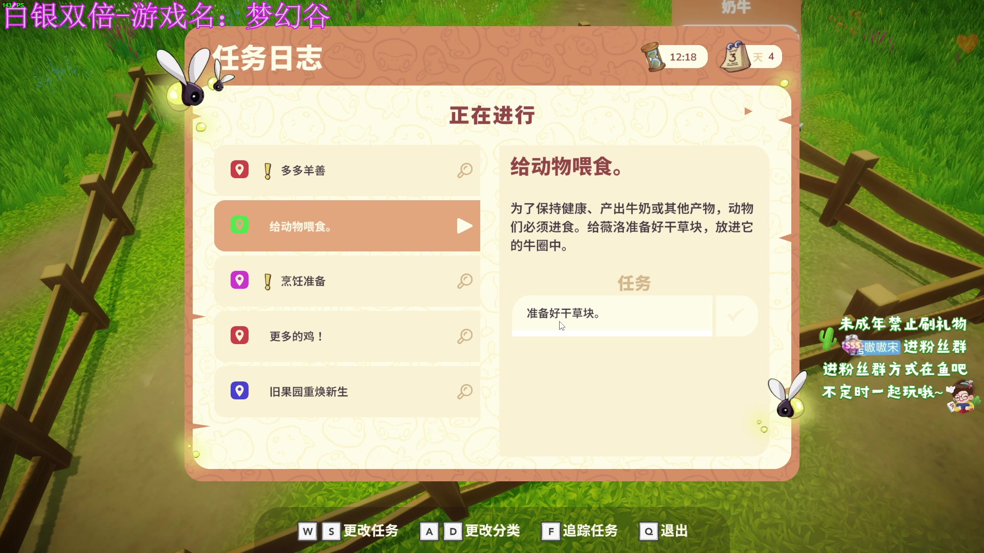 【2023-08-10 23点场】小小宋OAO：✨小小宋✨白银双倍开心快乐每一天！