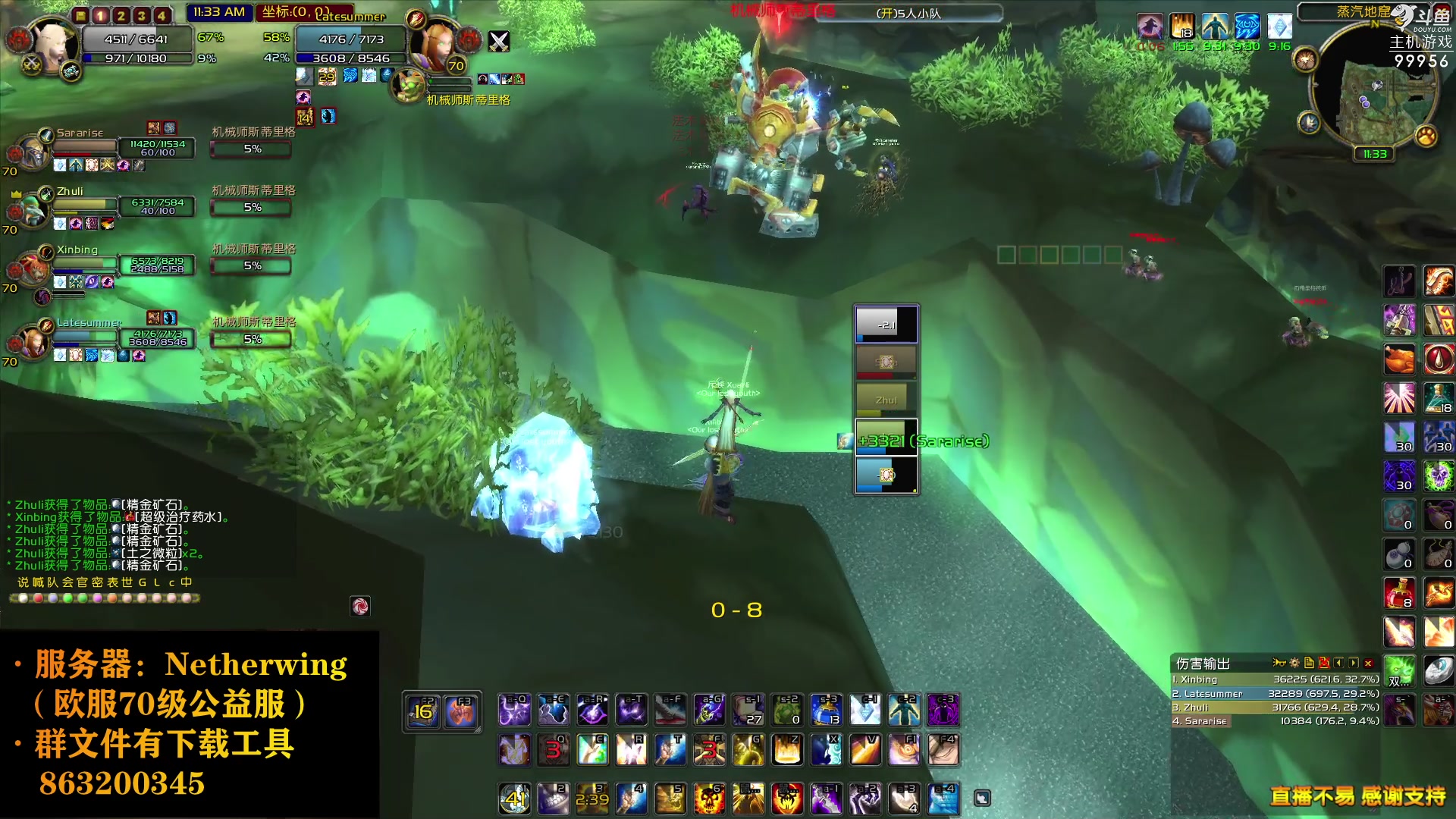 【2023-08-11 16点场】泫漓：玩游戏当然是突出一个玩字呀