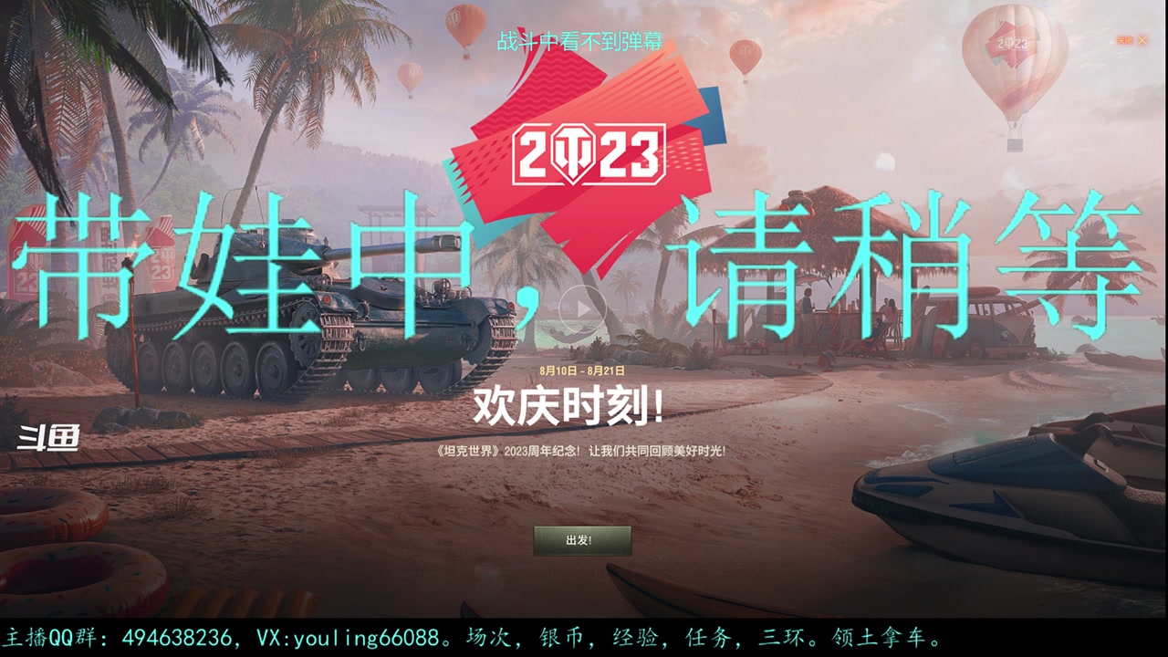 【2023-08-10 15点场】暗夜幽霊：幽霊：囤十个小目标