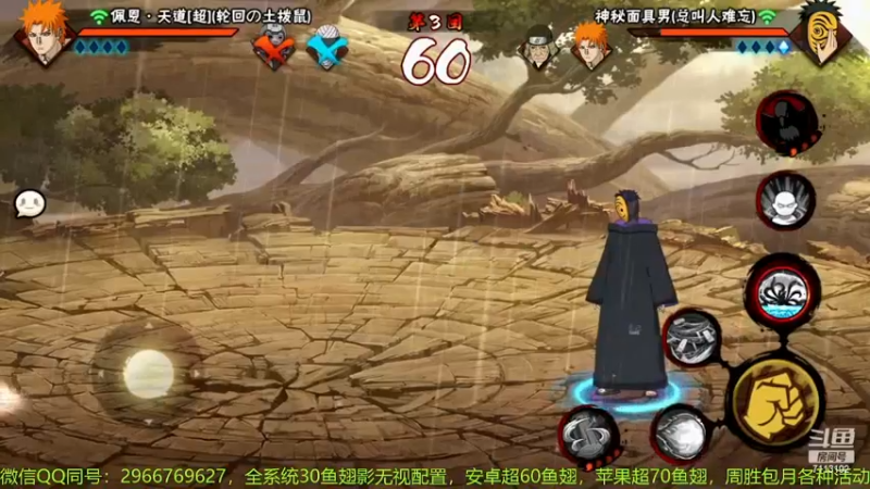决斗场19.mkv