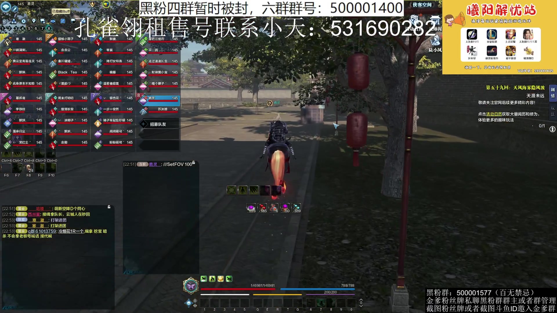 【2023-08-10 22点场】燕徊硯：阿瑟：龙场悟道！