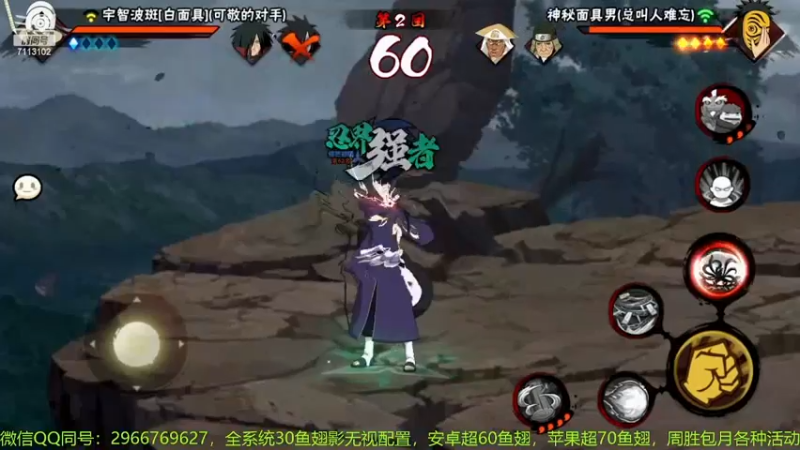决斗场2.mkv