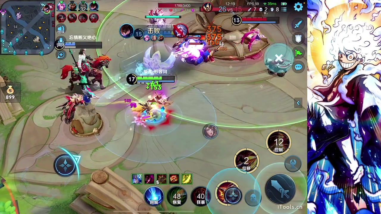 【2023-08-11 00点场】小小青蛙笑i：王者荣耀通宵王来了！