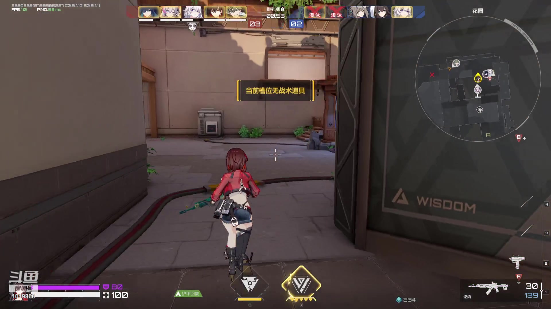 【2023-8-11 6点场】顾溪朝丶:看卡拉抽彼丘哔哔哔