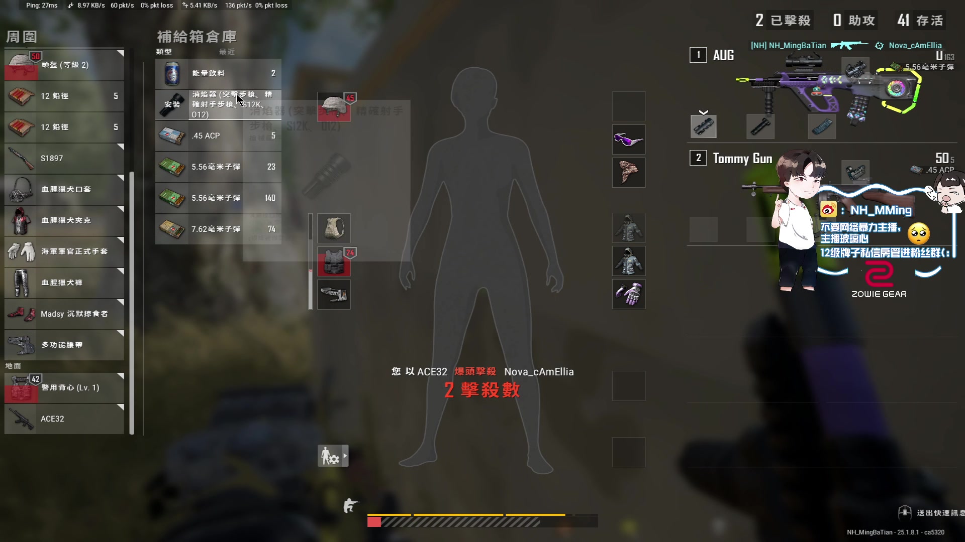 【2023-08-09 21点场】Newhappy明明：我回来了！ 6822146