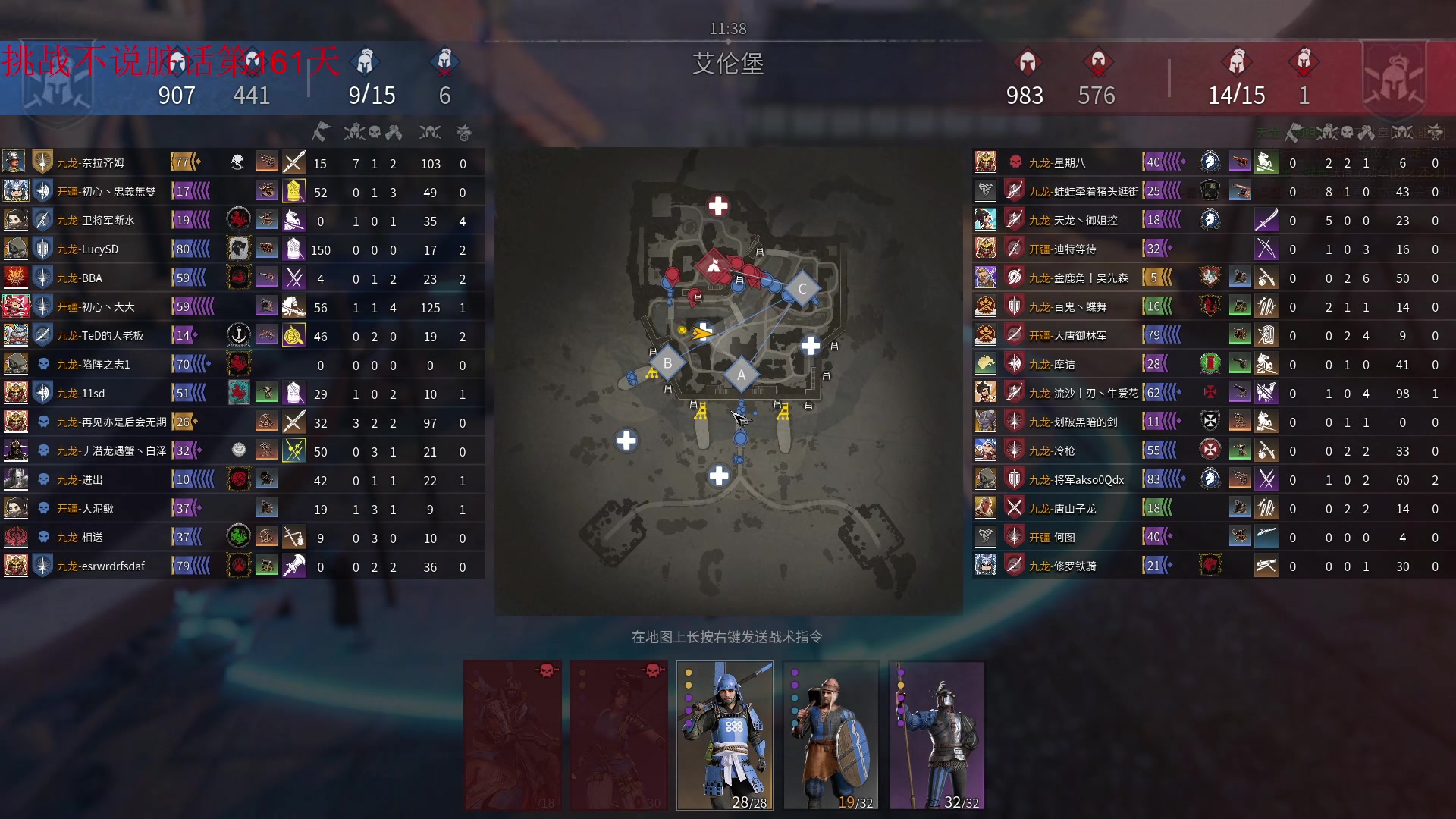 【2023-08-11 11点场】那路托丶：小小战矛，不过如此