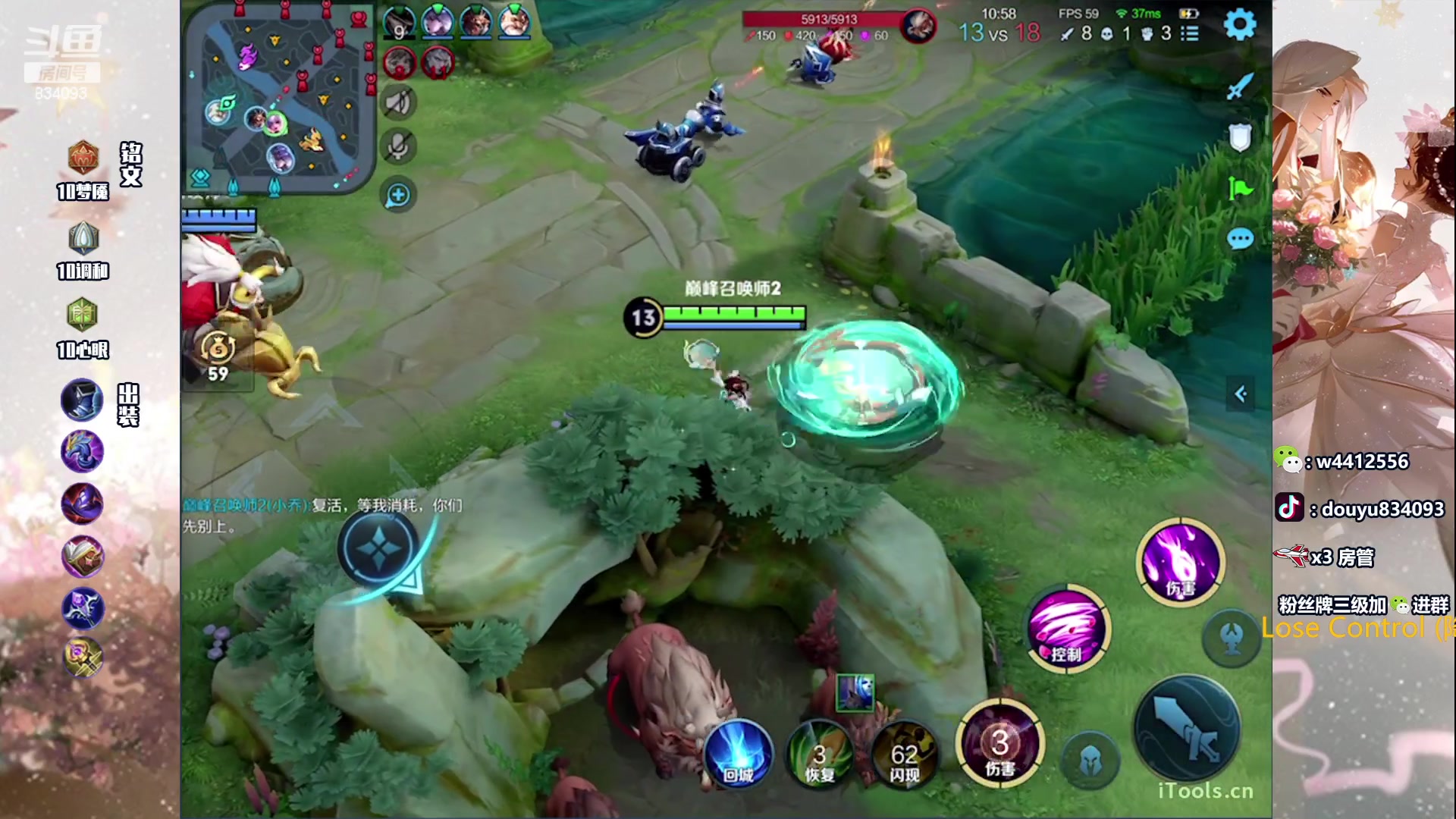 【2023-08-11 20点场】小飞Avery：国服小乔：小乔小乔哦！