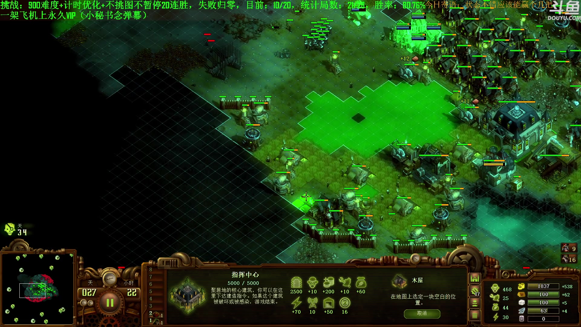 【2023-08-11 12点场】普通人陡壁：挑战：亿万僵尸20连胜day51