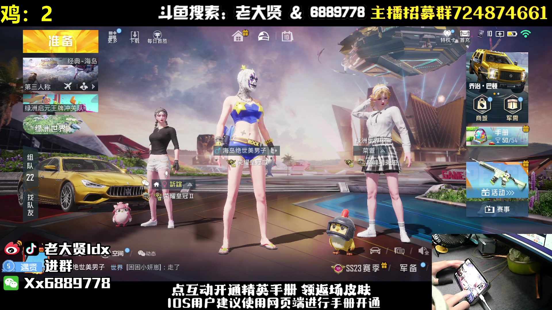 【2023-08-10 21点场】老大贤：单人四：一个人也要像一支军队