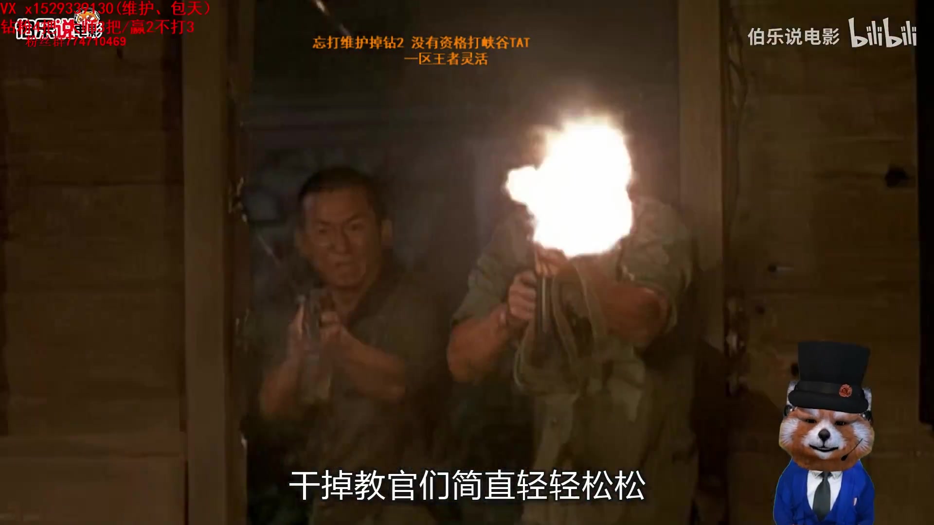 【2023-08-07 13点场】地球胖丶驴酱：地球胖：新赛季好好打不摆烂！
