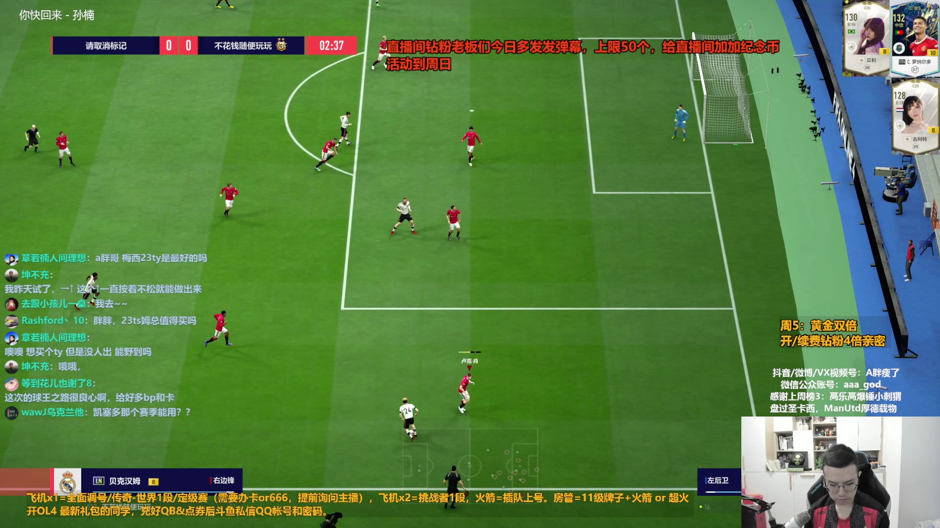 【2023-08-11 11点场】A胖瘦了：A胖~黄金双倍~开巴蒂转盘